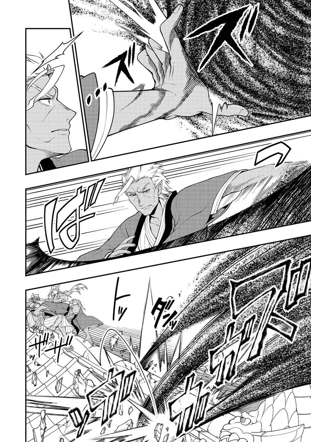 Chillin in Another World with Level 2 Super Cheat Powers, Chapter 25 image 08